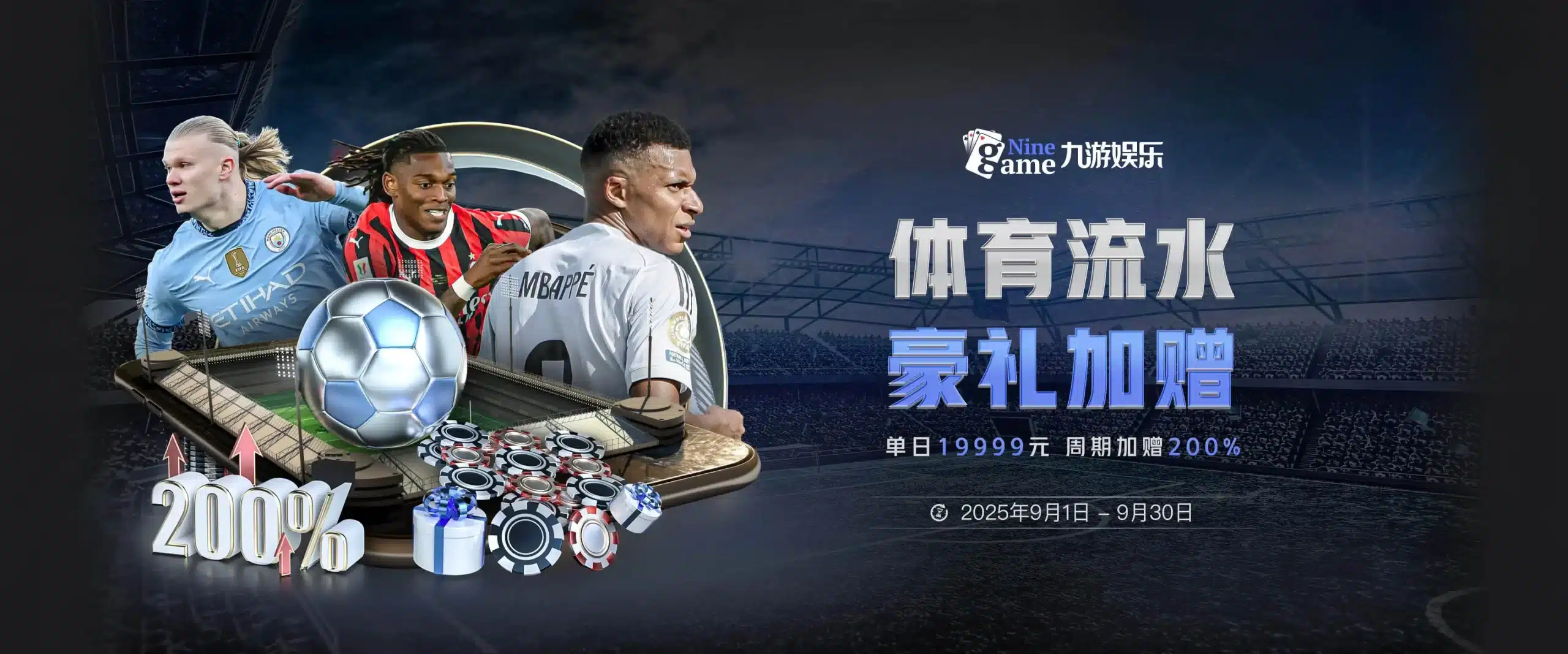 九游体育-九游体育（中国）官方网站-登录入口 Jiuyou Game