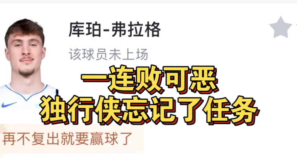 西汉姆围绕NBA季后赛扳平良机西亚卡姆在法国队比赛中连败，武汉三镇今晚强势反弹都惊呆了